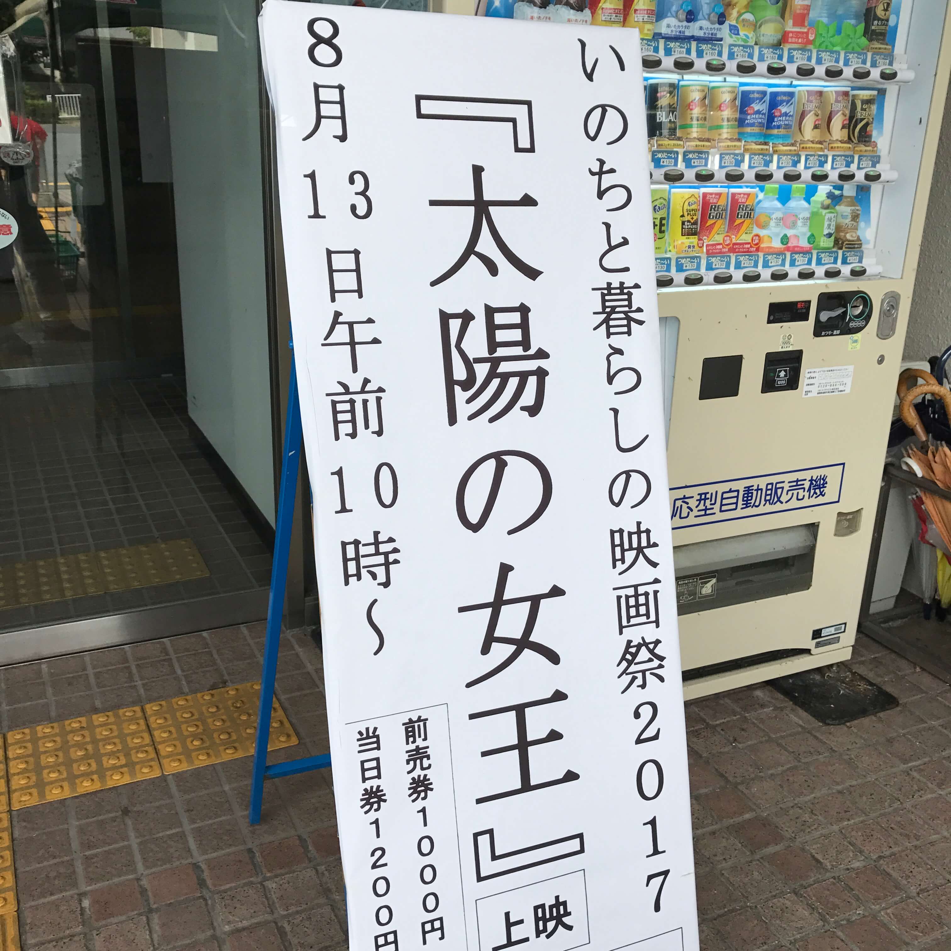 ハチとハチミツを求めて鳥取へ 公式 Romeobleu アロマとヘナのサロン スクール